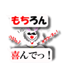 吹き出しとふきだし雲とKawaiiやつらzero（個別スタンプ：19）