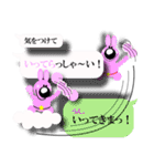 吹き出しとふきだし雲とKawaiiやつらzero（個別スタンプ：23）