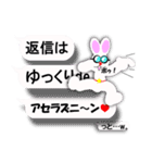 吹き出しとふきだし雲とKawaiiやつらzero（個別スタンプ：24）