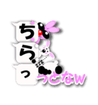 吹き出しとふきだし雲とKawaiiやつらzero（個別スタンプ：26）