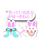 吹き出しとふきだし雲とKawaiiやつらzero（個別スタンプ：28）