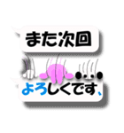吹き出しとふきだし雲とKawaiiやつらzero（個別スタンプ：33）