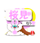 吹き出しとふきだし雲とKawaiiやつらzero（個別スタンプ：35）