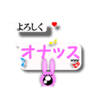 吹き出しとふきだし雲とKawaiiやつらzero（個別スタンプ：36）