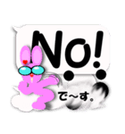 吹き出しとふきだし雲とKawaiiやつらzero（個別スタンプ：38）