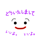 顔は語る（個別スタンプ：1）
