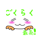 顔は語る（個別スタンプ：2）