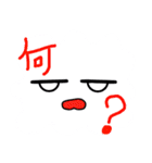 顔は語る（個別スタンプ：3）