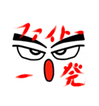 顔は語る（個別スタンプ：7）