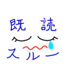 顔は語る（個別スタンプ：9）