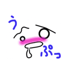 顔は語る（個別スタンプ：12）