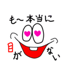 顔は語る（個別スタンプ：16）