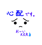 顔は語る（個別スタンプ：17）