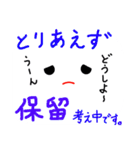 顔は語る（個別スタンプ：18）