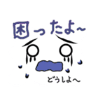 顔は語る（個別スタンプ：20）