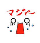 顔は語る（個別スタンプ：21）