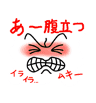 顔は語る（個別スタンプ：22）