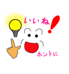 顔は語る（個別スタンプ：26）