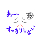 顔は語る（個別スタンプ：31）