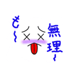 顔は語る（個別スタンプ：32）