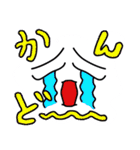 顔は語る（個別スタンプ：39）