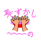 顔は語る（個別スタンプ：40）