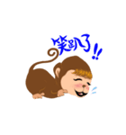 Innocent Monkey（個別スタンプ：3）