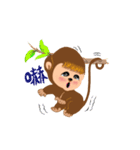 Innocent Monkey（個別スタンプ：5）
