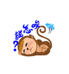 Innocent Monkey（個別スタンプ：12）