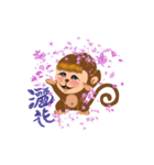 Innocent Monkey（個別スタンプ：15）