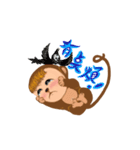 Innocent Monkey（個別スタンプ：20）