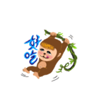 Innocent Monkey（個別スタンプ：23）