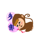 Innocent Monkey（個別スタンプ：25）