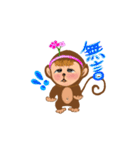 Innocent Monkey（個別スタンプ：27）
