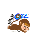 Innocent Monkey（個別スタンプ：28）