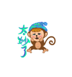 Innocent Monkey（個別スタンプ：29）