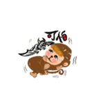 Innocent Monkey（個別スタンプ：30）