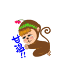 Innocent Monkey（個別スタンプ：33）