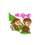 Innocent Monkey（個別スタンプ：37）
