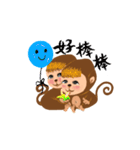 Innocent Monkey（個別スタンプ：40）