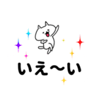 デカ文字吹き出し（個別スタンプ：1）