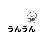 デカ文字吹き出し（個別スタンプ：3）