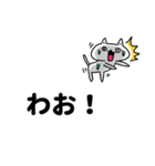 デカ文字吹き出し（個別スタンプ：5）