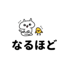 デカ文字吹き出し（個別スタンプ：6）