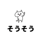 デカ文字吹き出し（個別スタンプ：7）