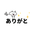 デカ文字吹き出し（個別スタンプ：8）