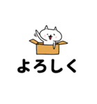 デカ文字吹き出し（個別スタンプ：13）