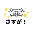 デカ文字吹き出し（個別スタンプ：14）