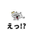 デカ文字吹き出し（個別スタンプ：16）