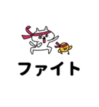 デカ文字吹き出し（個別スタンプ：17）